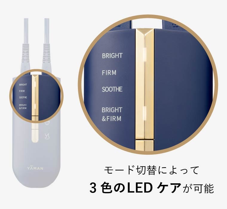 光美顔器 | ヤーマン | YJMF0L | Joshin webショップ 通販